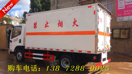 跃进小福星桶装甲醇乙醇危险品厢式运输车咨询电话及专业服务介绍