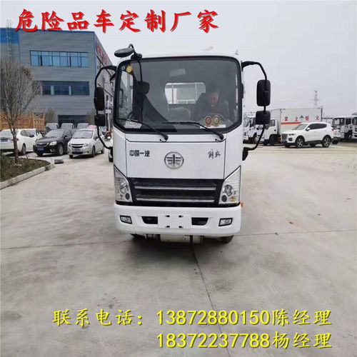 商丘地区9.6米易燃液体厢式运输车（气囊悬挂、气瓶运输款）市场价格分析与选购指南