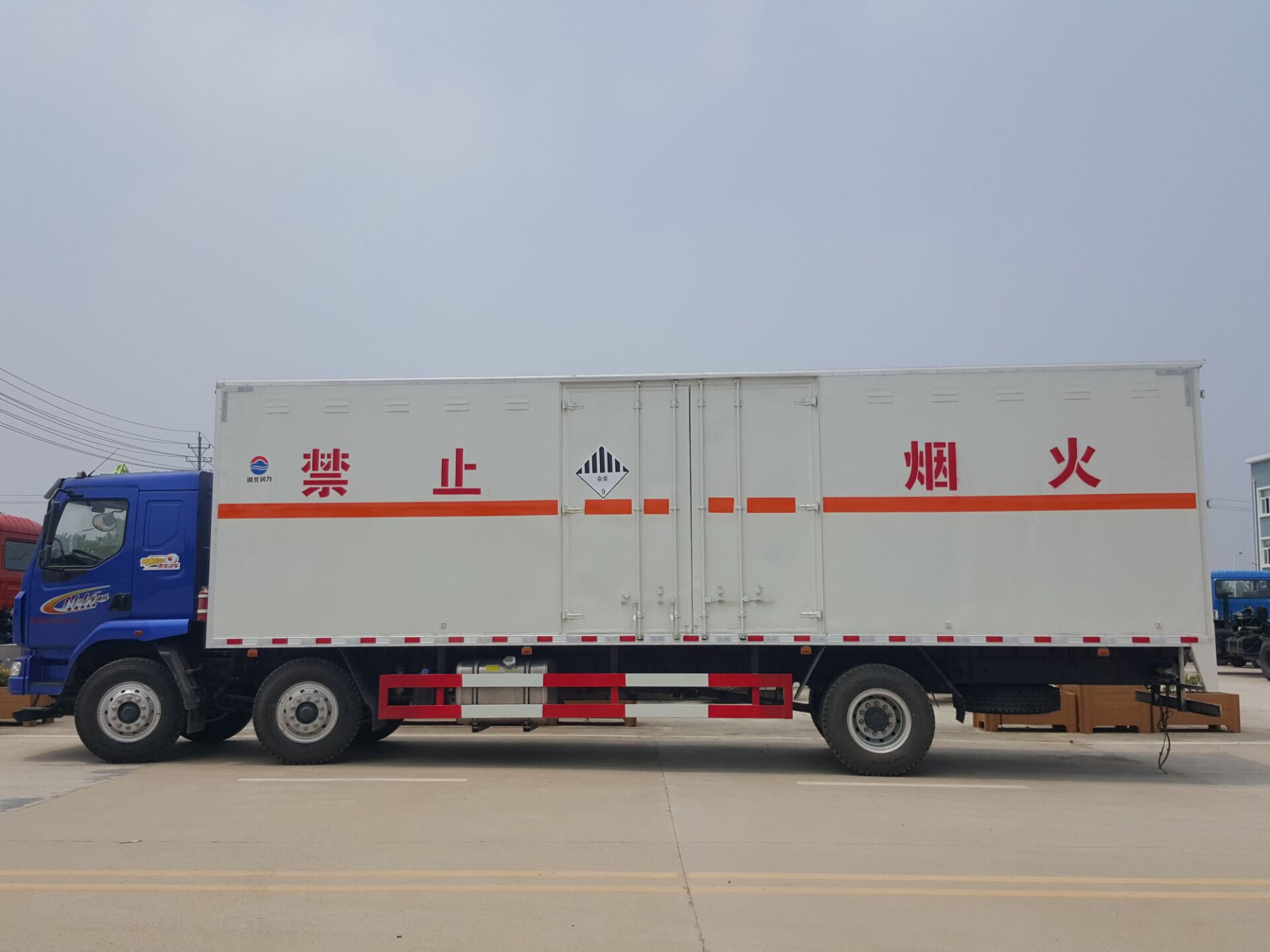 欧马可 危险品运输车 在那买