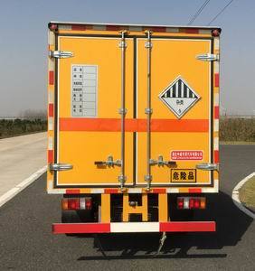 江铃窄体4.15米杂项危险物品厢式运输车 安全高效的气瓶运输解决方案